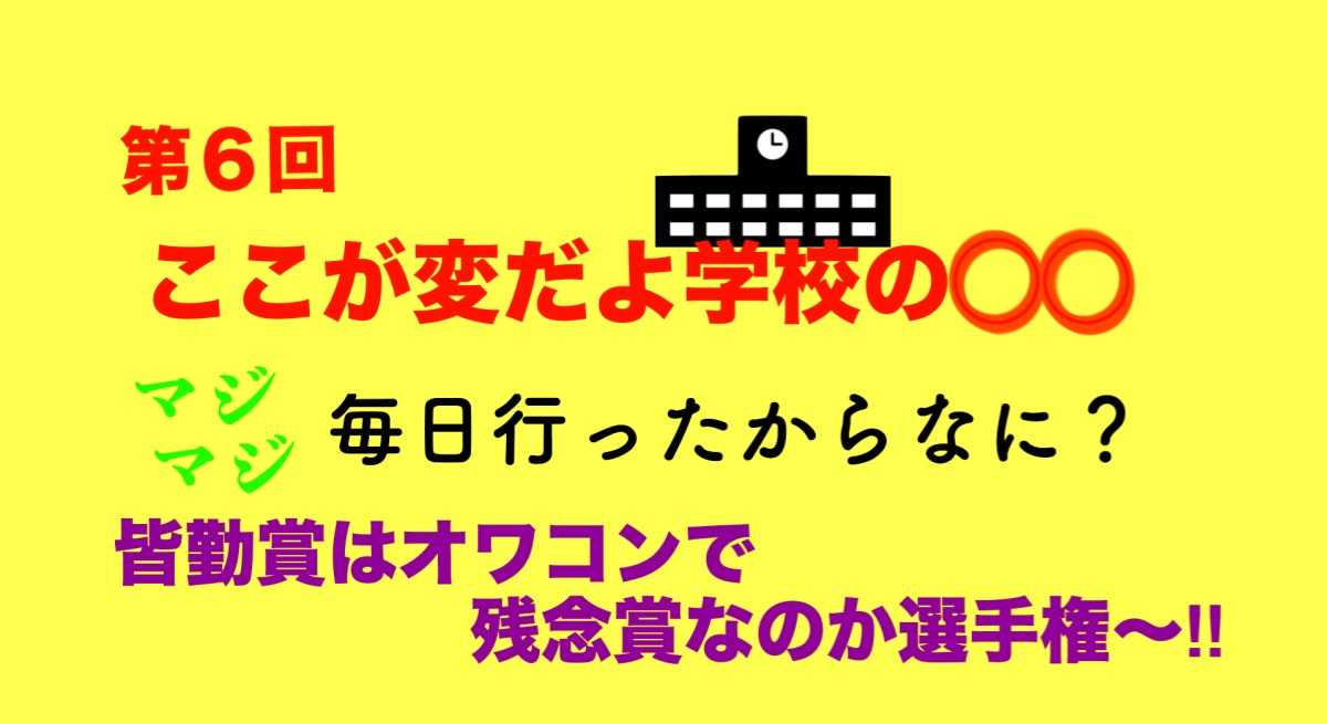 f:id:kiyo-blog1:20190527101755j:plain f:id:kiyo-blog1:20190527101755j:plain