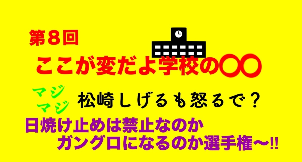 f:id:kiyo-blog1:20190601125201j:plain f:id:kiyo-blog1:20190601125201j:plain