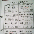 20140117210124