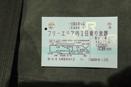 f:id:kiyo-maro:20180504063109j:plain f:id:kiyo-maro:20180504063109j:plain