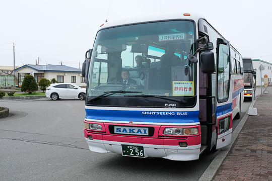 f:id:kiyo-maro:20180504082948j:plain f:id:kiyo-maro:20180504082948j:plain