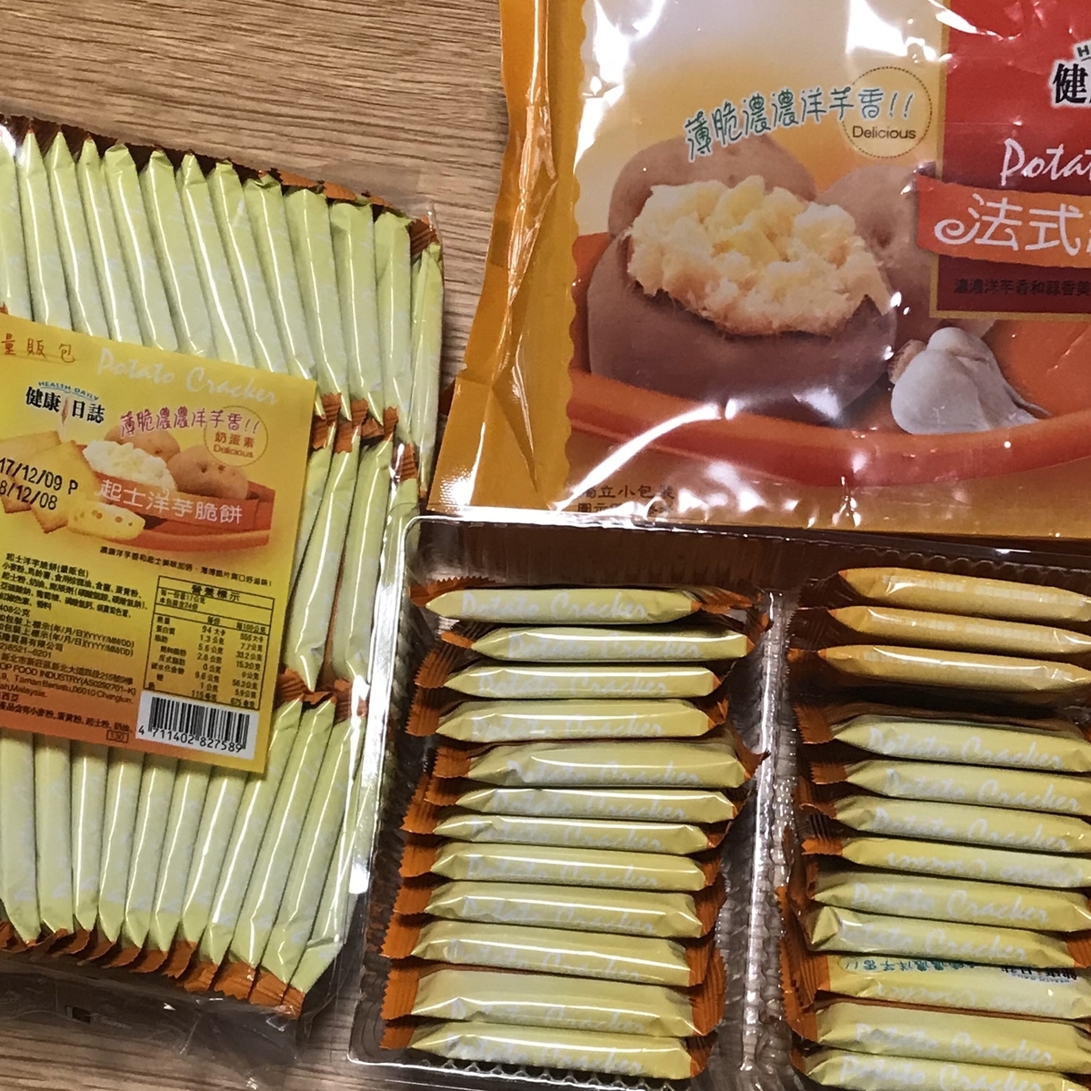 台湾旅行 うすうす 薄くてビックリ 美味しいクラッカーを食べてみよう 溜まり続ける好きなもの