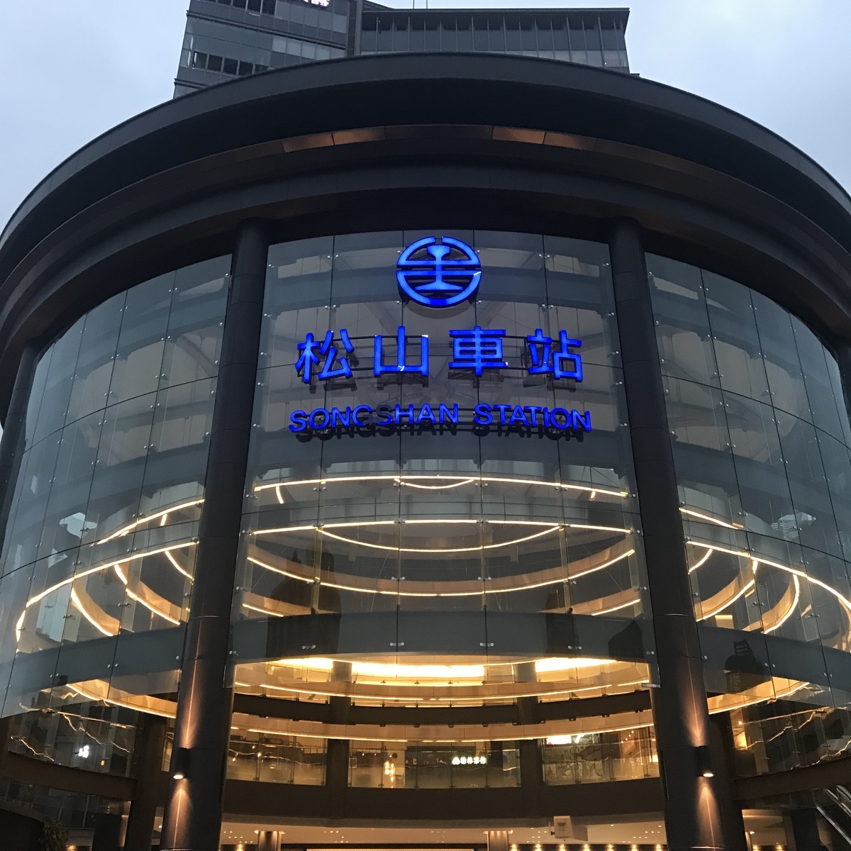台湾旅行 台湾鉄道 松山駅 で下車したので近くの 饒河街夜市 を歩いてくる 溜まり続ける好きなもの