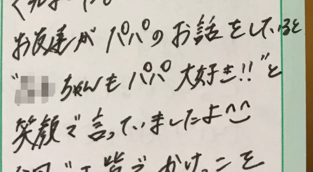 f:id:kiyo-shit:20180614233232p:plain