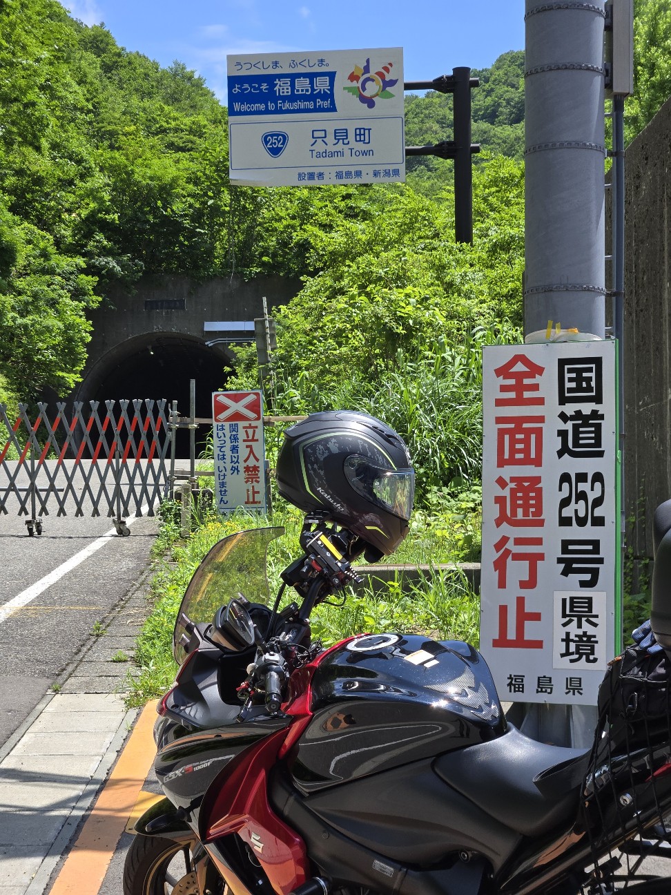 f:id:kiyo-sinobi:20251130175714j:image f:id:kiyo-sinobi:20251130175714j:image