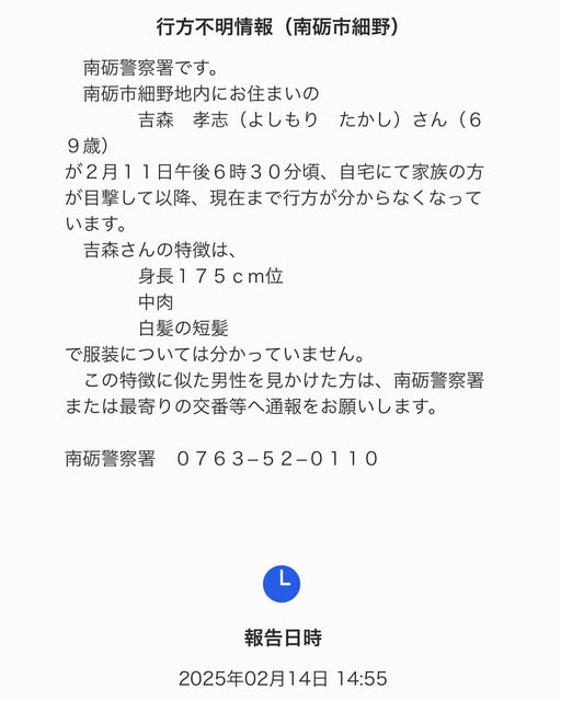 □ - はれあたまダイアリー