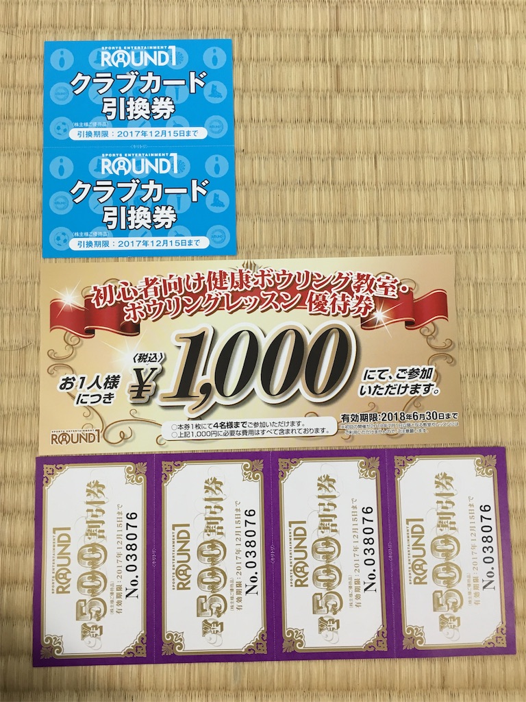 f:id:kiyo2017:20170703202549j:image