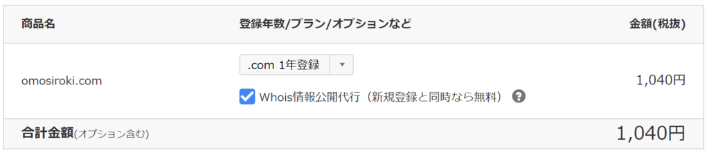 f:id:kiyo2017:20170712191812p:plain