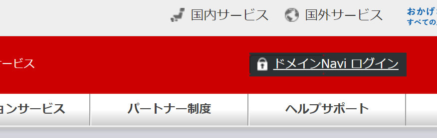 f:id:kiyo2017:20170712201847p:plain