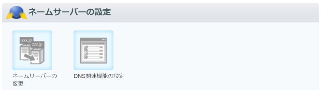 f:id:kiyo2017:20170712204838p:plain