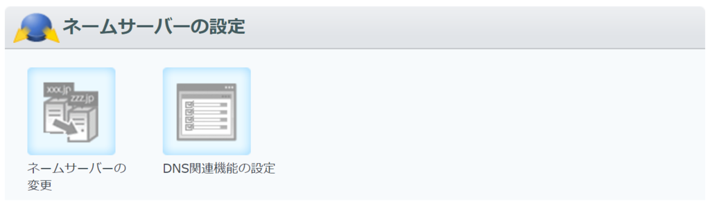 f:id:kiyo2017:20170712204838p:plain