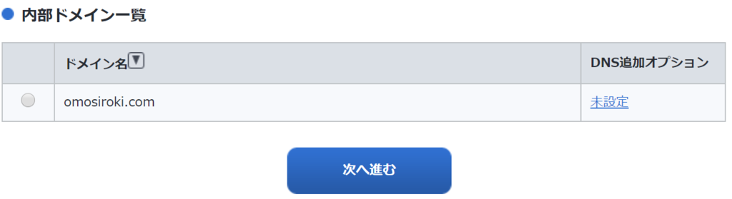 f:id:kiyo2017:20170712204917p:plain