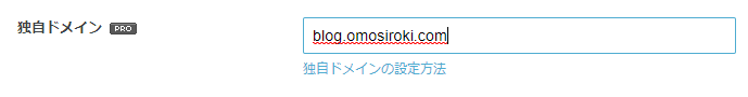 f:id:kiyo2017:20170712212127p:plain