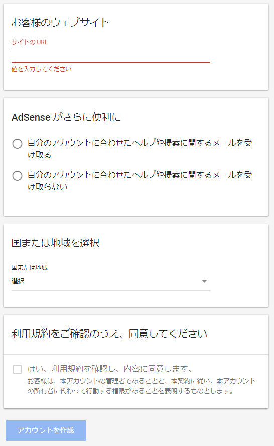 f:id:kiyo2017:20170713154845p:plain
