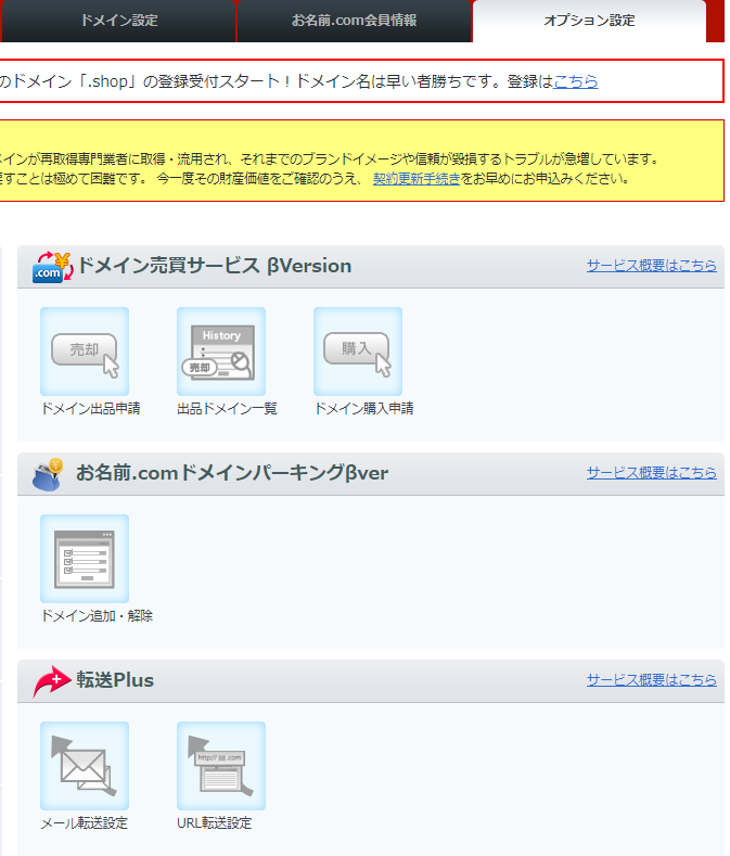 f:id:kiyo2017:20170713182348p:plain