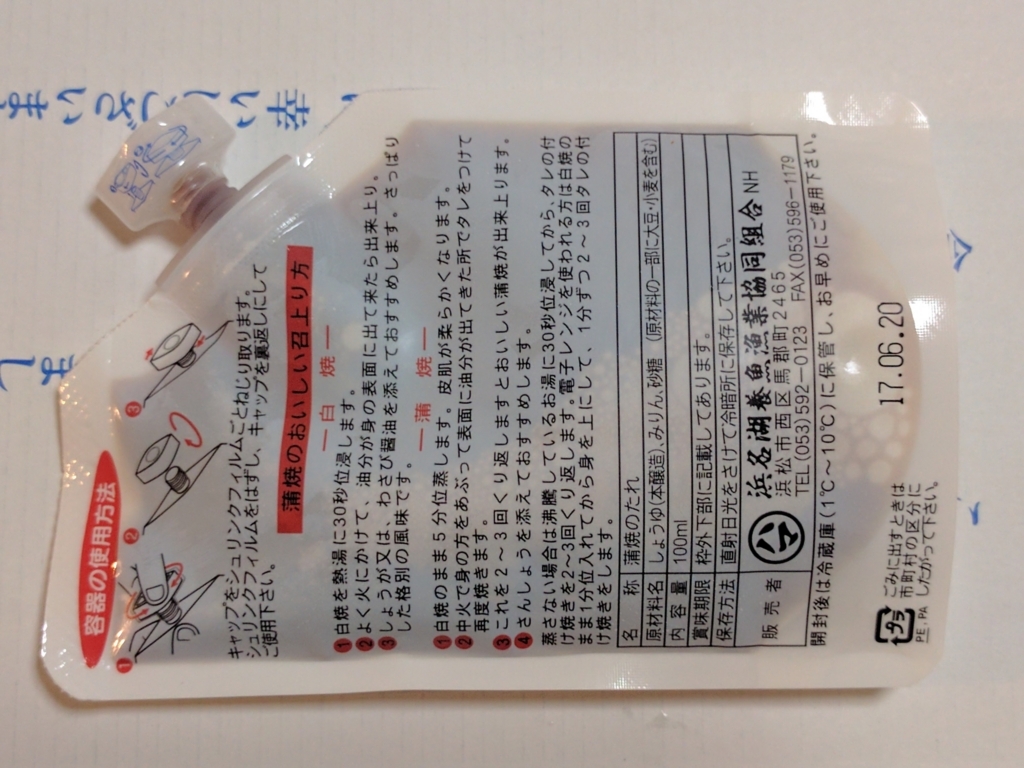 f:id:kiyo2017:20170718194037j:plain f:id:kiyo2017:20170718194037j:plain