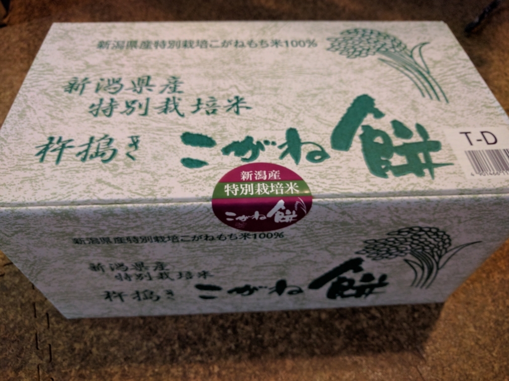 f:id:kiyo2017:20170718194927j:plain