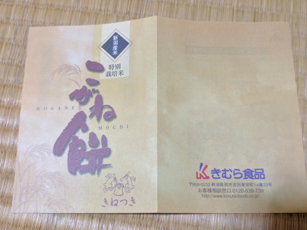 f:id:kiyo2017:20170718195502j:plain