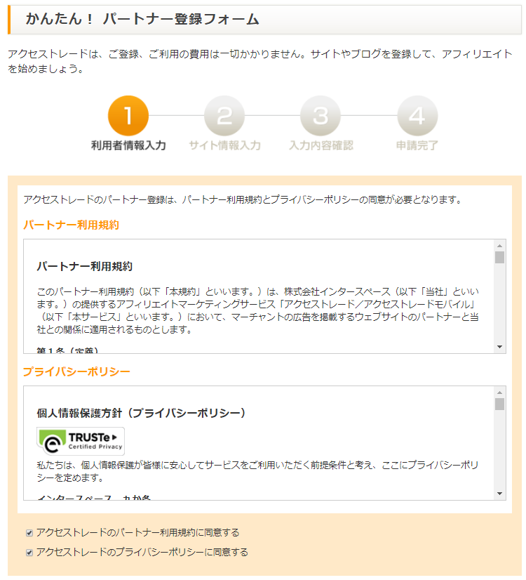 f:id:kiyo2017:20170721202203p:plain f:id:kiyo2017:20170721202203p:plain