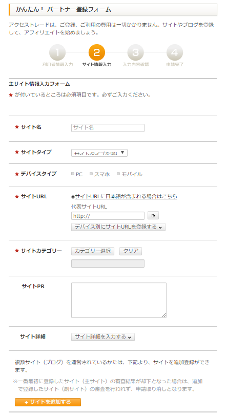 f:id:kiyo2017:20170721202241p:plain f:id:kiyo2017:20170721202241p:plain