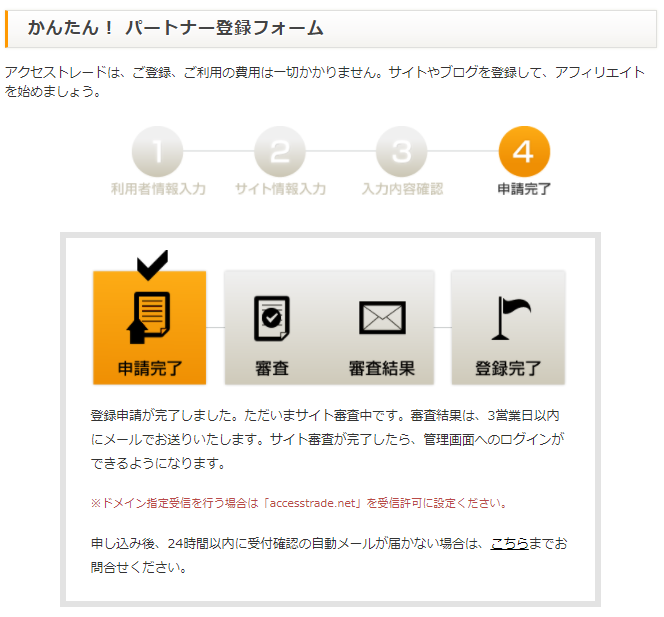 f:id:kiyo2017:20170721202255p:plain f:id:kiyo2017:20170721202255p:plain