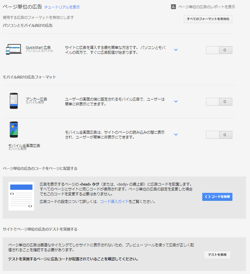 f:id:kiyo2017:20170804200043p:plain