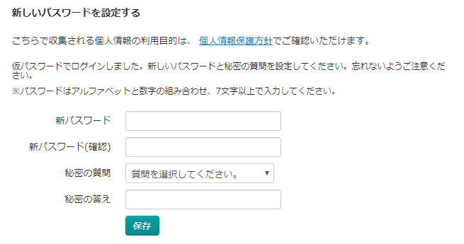 f:id:kiyo2017:20170810173616p:plain