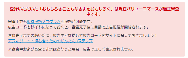 f:id:kiyo2017:20170810173912p:plain