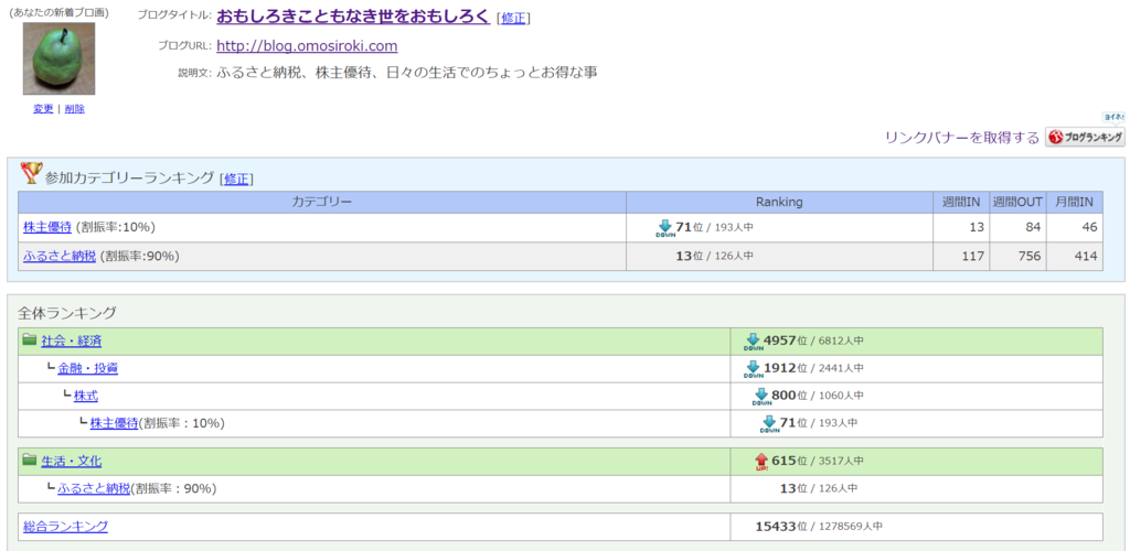 f:id:kiyo2017:20170810195159p:plain