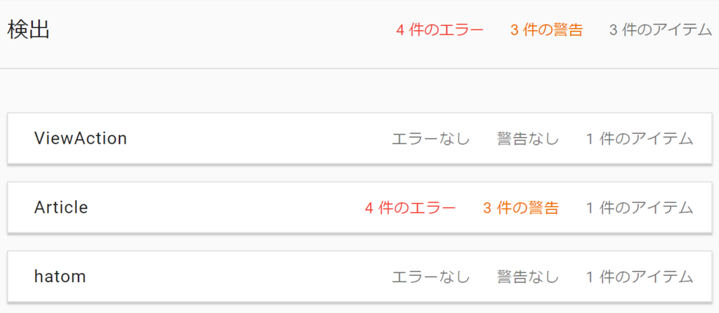 f:id:kiyo2017:20170815135839p:plain