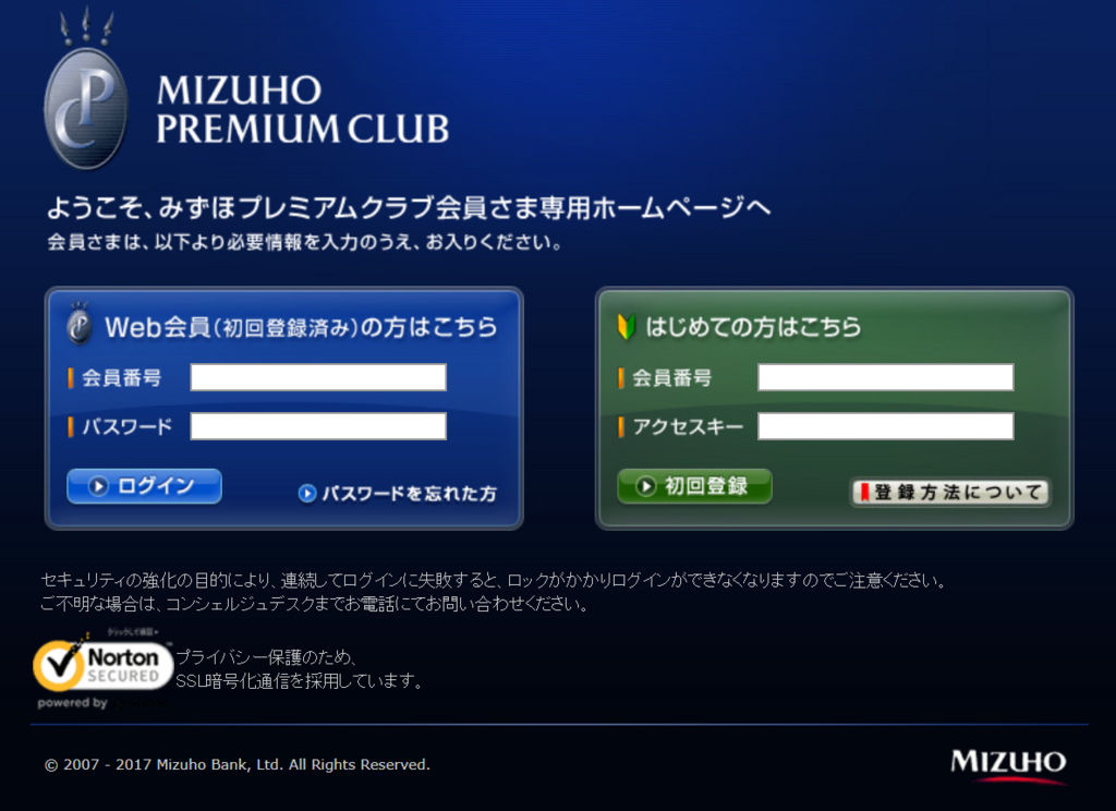 f:id:kiyo2017:20171029210933p:plain