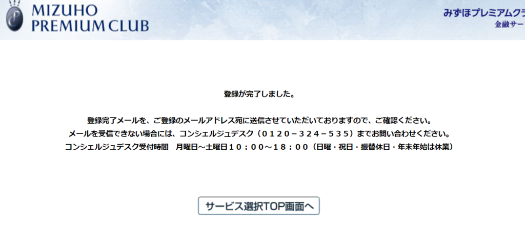 f:id:kiyo2017:20171029211038p:plain