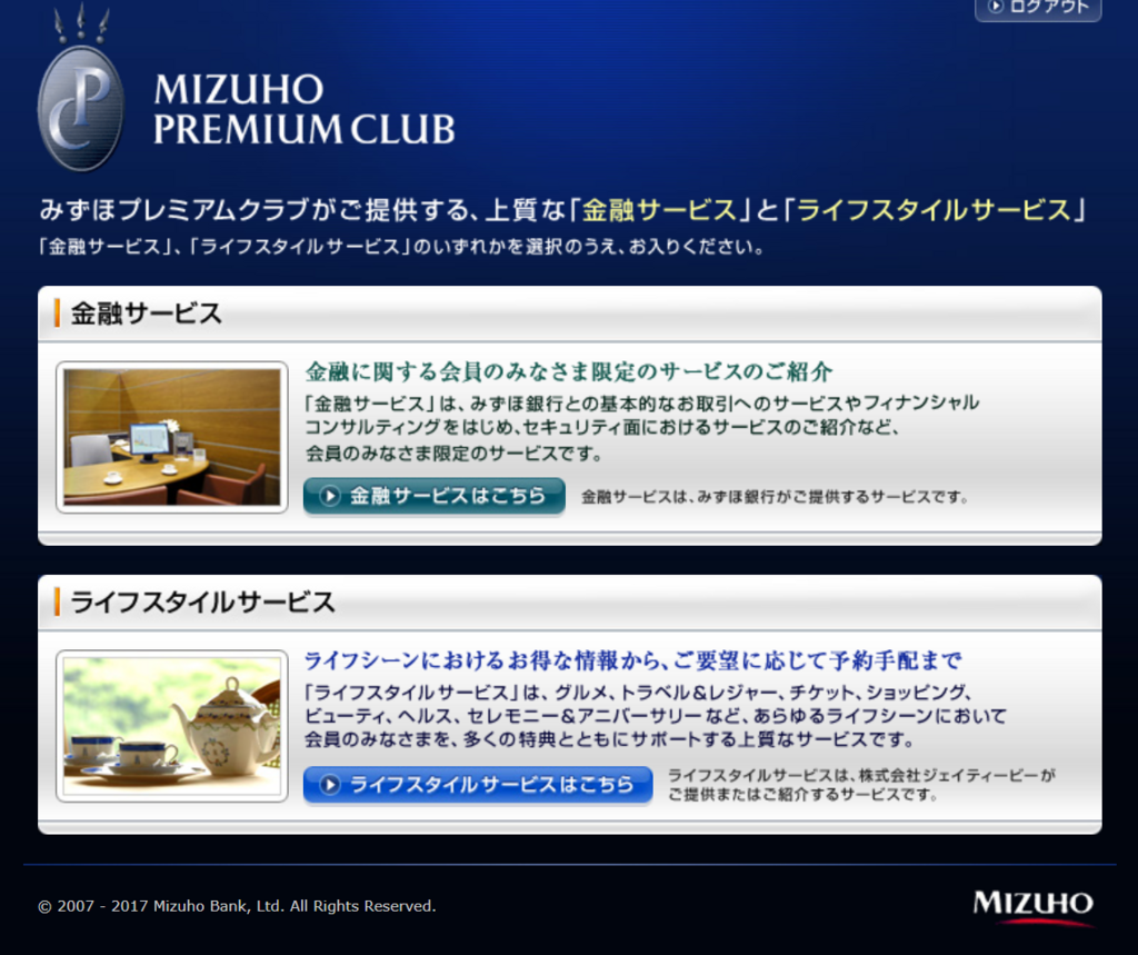 f:id:kiyo2017:20171029211125p:plain