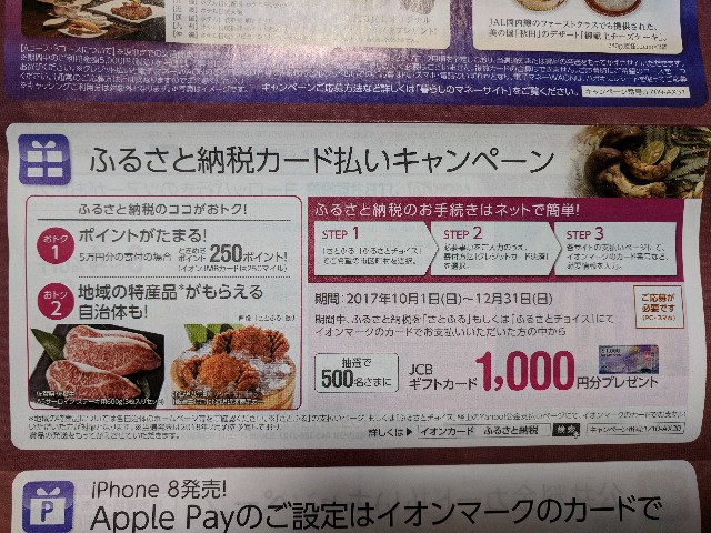 f:id:kiyo2017:20171102210633j:image