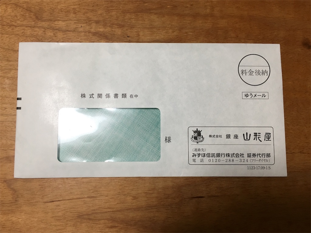 f:id:kiyo2017:20171208012307j:image