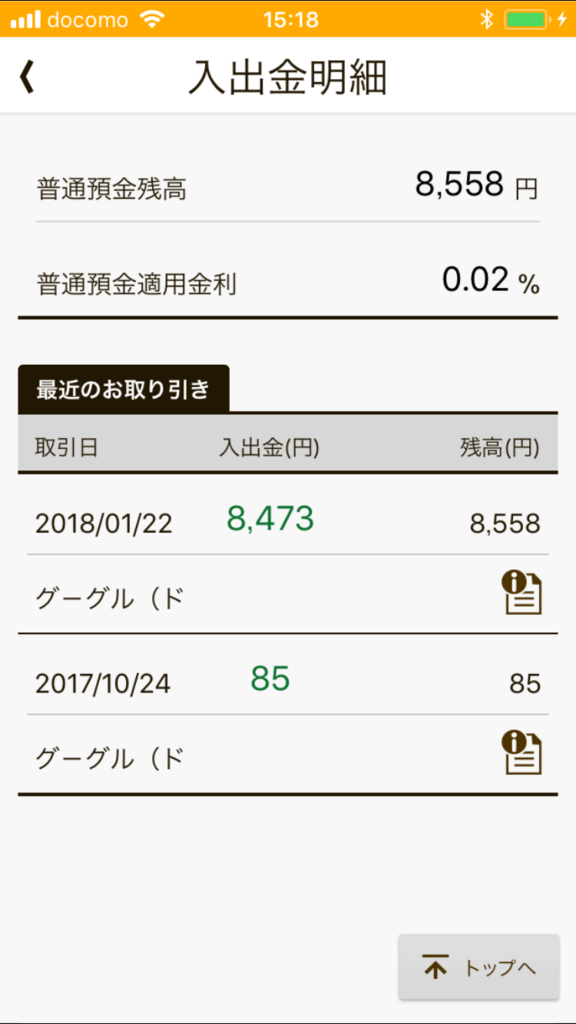 f:id:kiyo2017:20180122155007p:plain