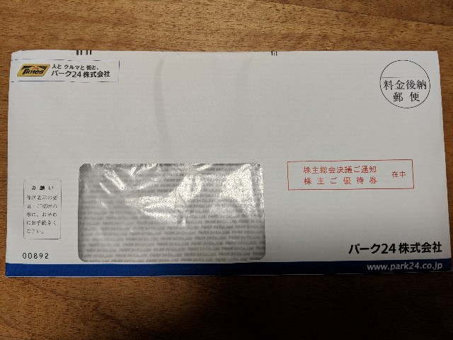 f:id:kiyo2017:20180219005947j:image