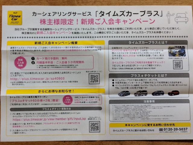 f:id:kiyo2017:20180219010158j:image