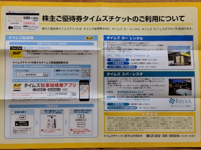 f:id:kiyo2017:20180219010214j:image