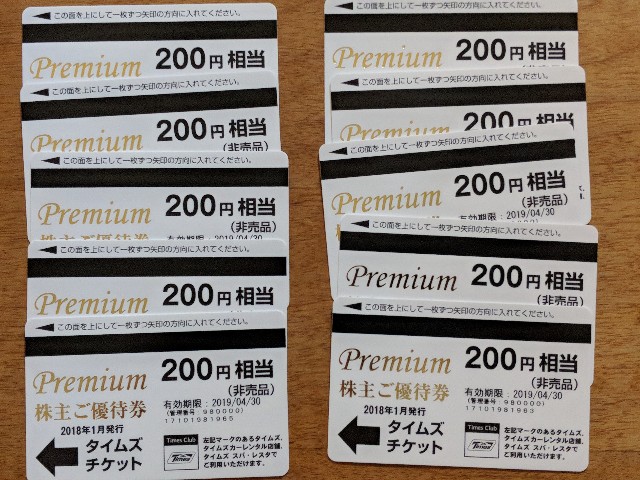 f:id:kiyo2017:20180219010229j:image