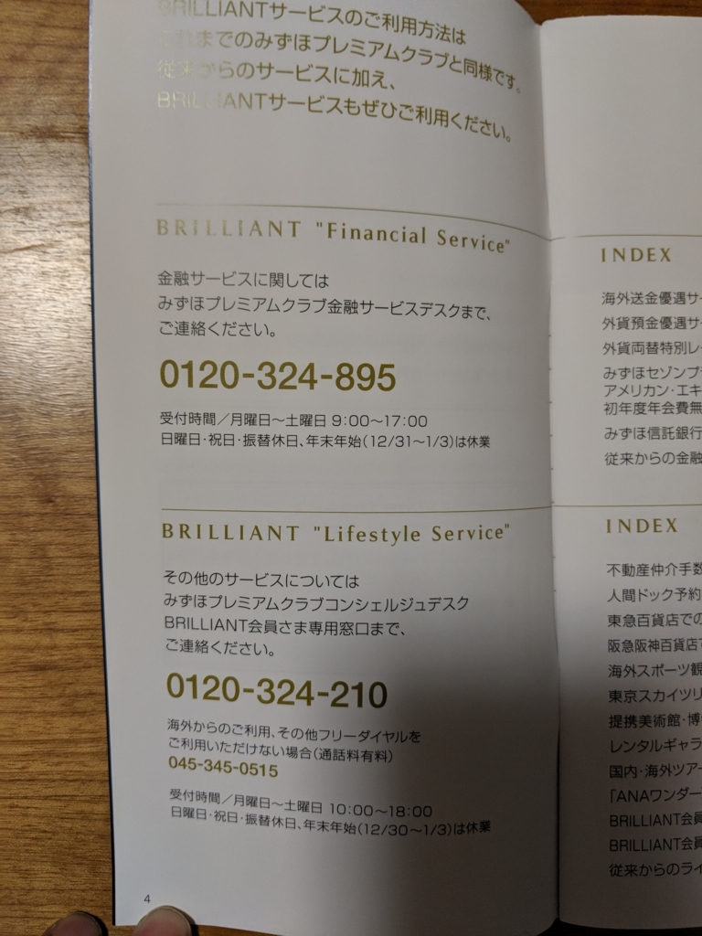 f:id:kiyo2017:20180423112227j:plain