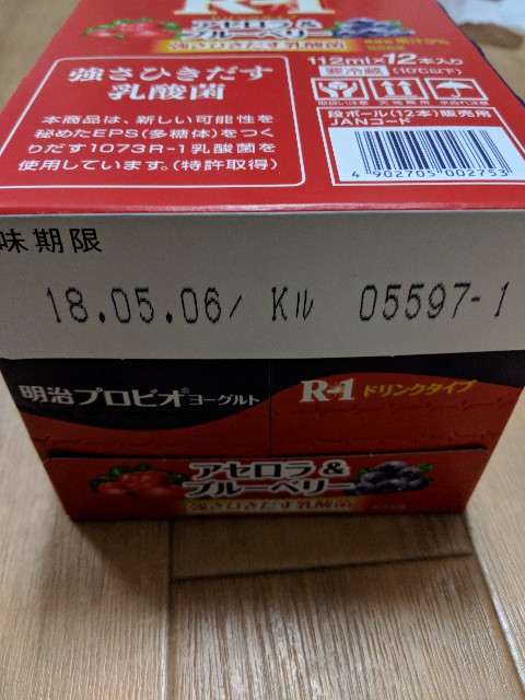 f:id:kiyo2017:20180425231303j:image f:id:kiyo2017:20180425231303j:image