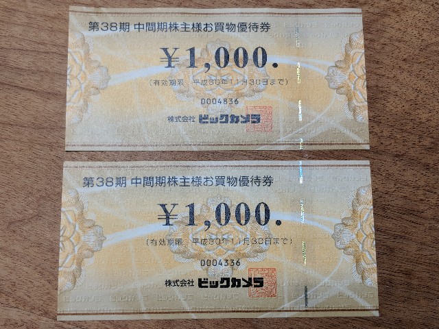 f:id:kiyo2017:20180516202429j:image