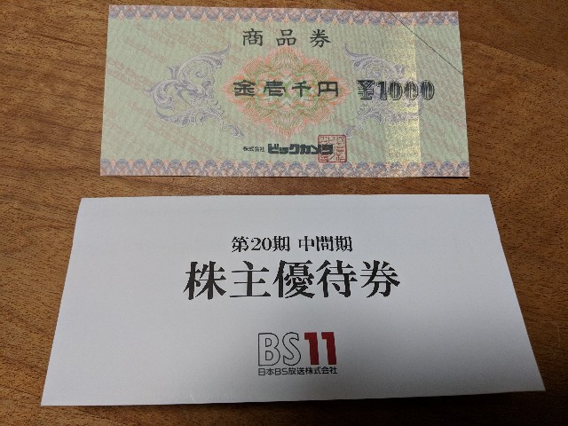 f:id:kiyo2017:20180516202510j:image