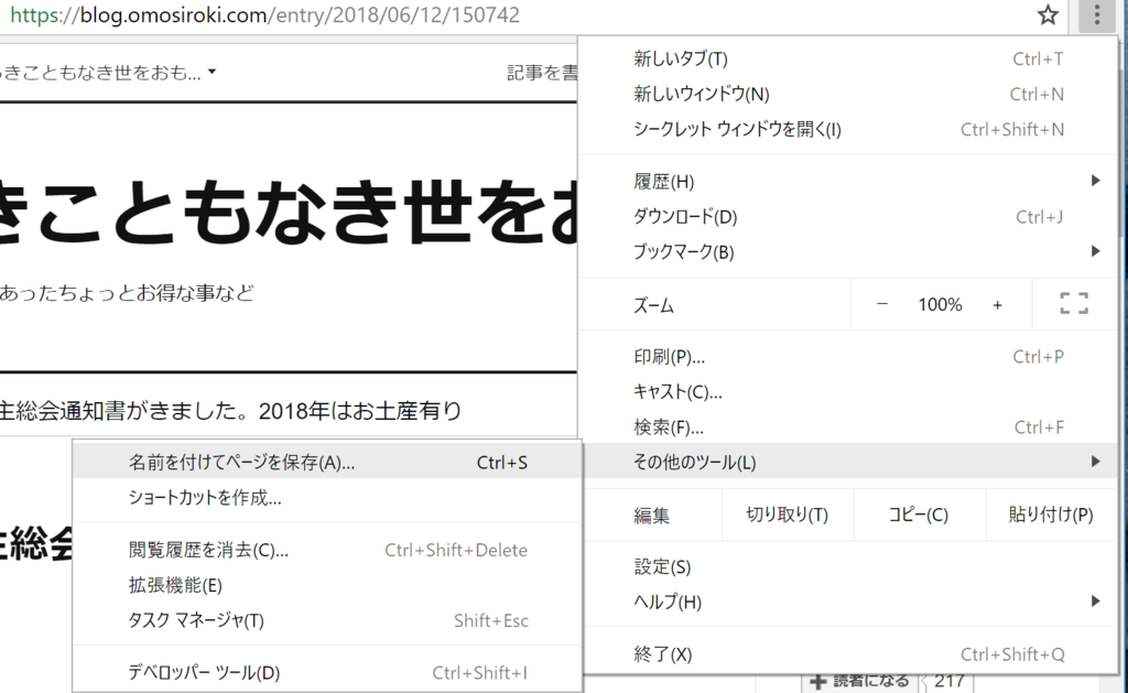 f:id:kiyo2017:20180614115442p:plain