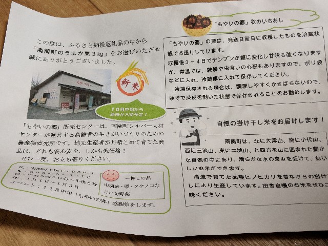 f:id:kiyo2017:20181006213435j:image