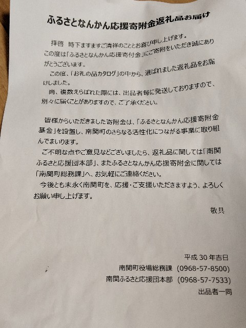 f:id:kiyo2017:20181006213708j:image