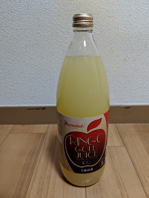 オリックスの株主優待のりんごジュースが届きました おもしろきこともなき世をおもしろく