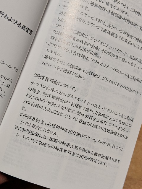 f:id:kiyo2017:20181121012356j:image f:id:kiyo2017:20181121012356j:image
