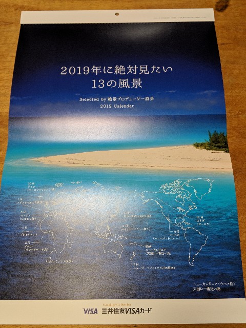 f:id:kiyo2017:20181121012439j:image